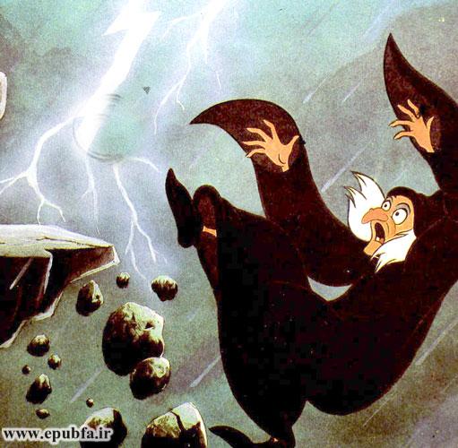 ملکۀ بدجنس به پائین افتاد و نابود شد.